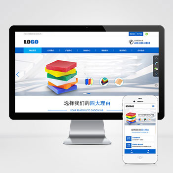 建材板材亚克力板材网站模板下载 立即下