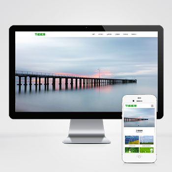 <b>大气宽屏滚屏能源节能环保网站模板下载</b>