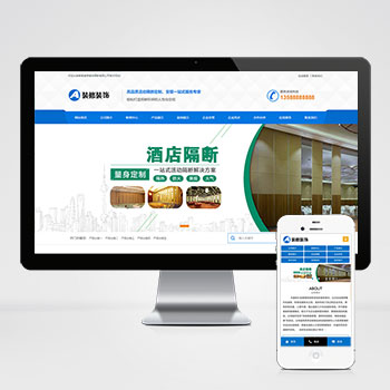 活动隔断装修装饰低碳环保类网站模板下