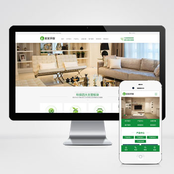 营销型除甲醛室内空气检测净化网站模板