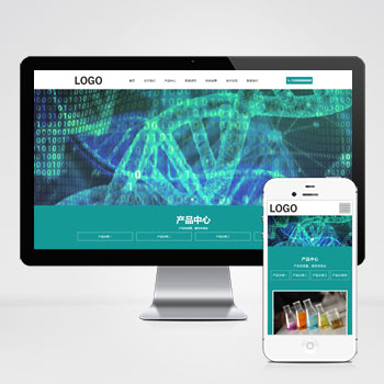 化工化学纳米纤维类网站模板下载 探索化