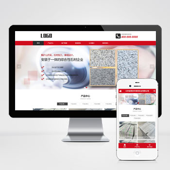 石材加工雕刻类网站模板下载 探索专业的