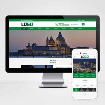 聚氨酯粉末涂料网站模板下载 免费下载聚