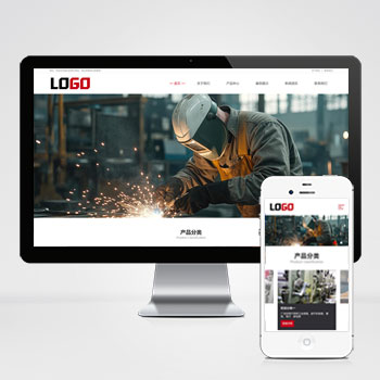 <b>塑料异形管材注塑品网站模板下载 提供塑</b>