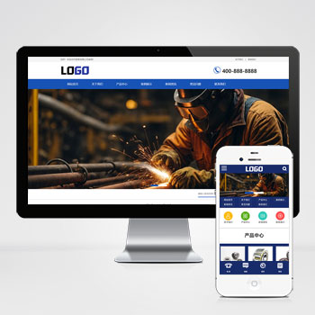 特种材料特种建材网站模板下载 提供特种