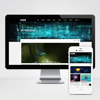 <b>IT科技新闻资讯博客网站模板下载 探索最</b>