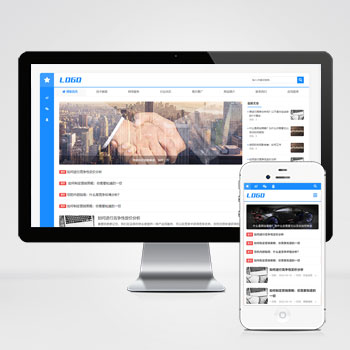 个人技术博客新闻资讯网站模板下载 探索