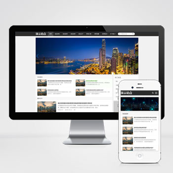 创业资讯文章新闻个人博客类网站模板下