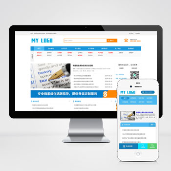 响应式论文期刊书籍类网站模板下载 探索