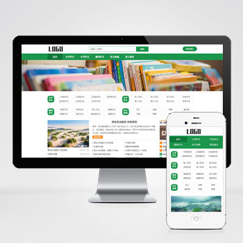 随笔作文美文网站模板下载 提供随笔作文