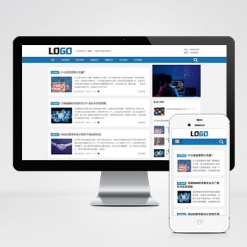 SEO优化个人博客资讯网站模板下载 提供免