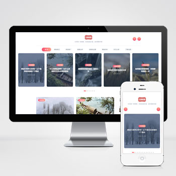 站长新闻自媒体博客网站模板下载 探索精